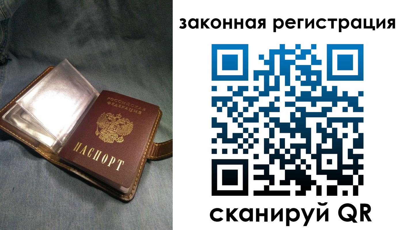 купить прописку в Калязине