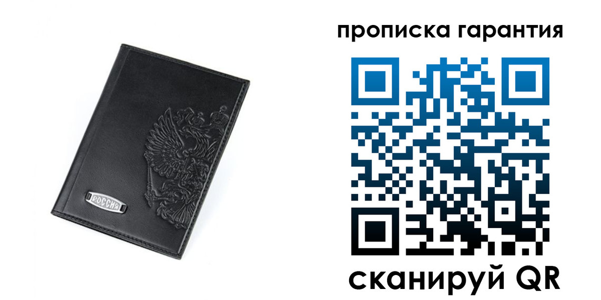 временная регистрация поиск в Калязине