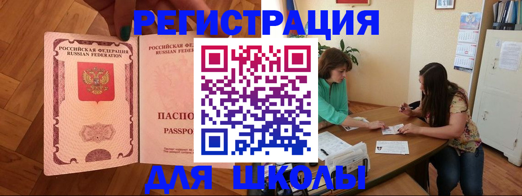 временная регистрация купить в Калязине