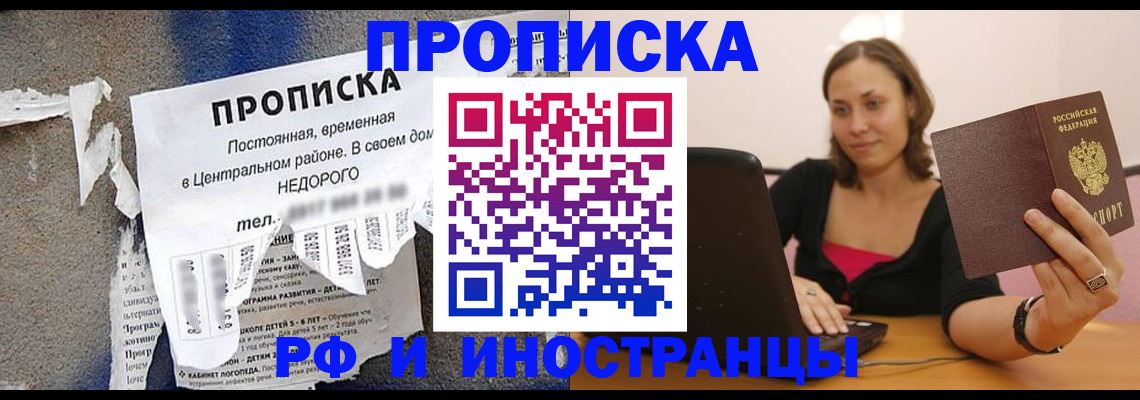миграционный учет в Калязине